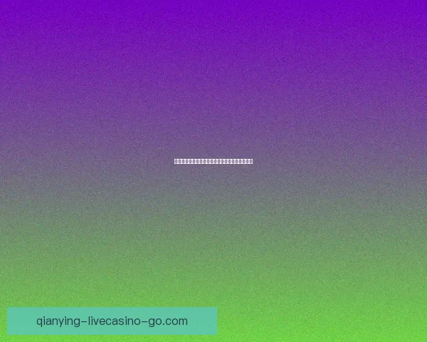 世界杯胜负预测与分析：洞察球队实力与战术动态