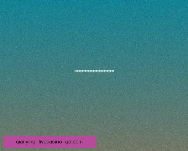 世界杯胜负预测专家推荐精确分析助您轻松赢得竞猜大奖