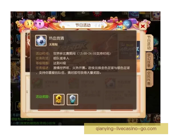 畅玩世界杯竞猜游戏大厅体验实时赛事预测与互动娱乐新天地尽情来