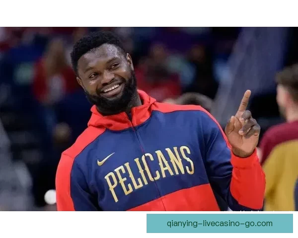 生涯至今无缘季后赛锡安坦言未来不确定或被交易直面残酷现实联盟