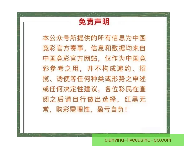 世界杯竞猜赔率分析及趋势预测，助你精准把握赛事投注机会