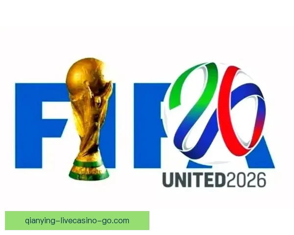 2026世界杯开幕时间确定各国球迷如何提前备战赛事